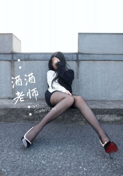 选美皇后的倒带人生