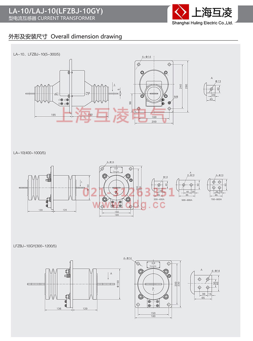 la-10q電流互感器接線圖