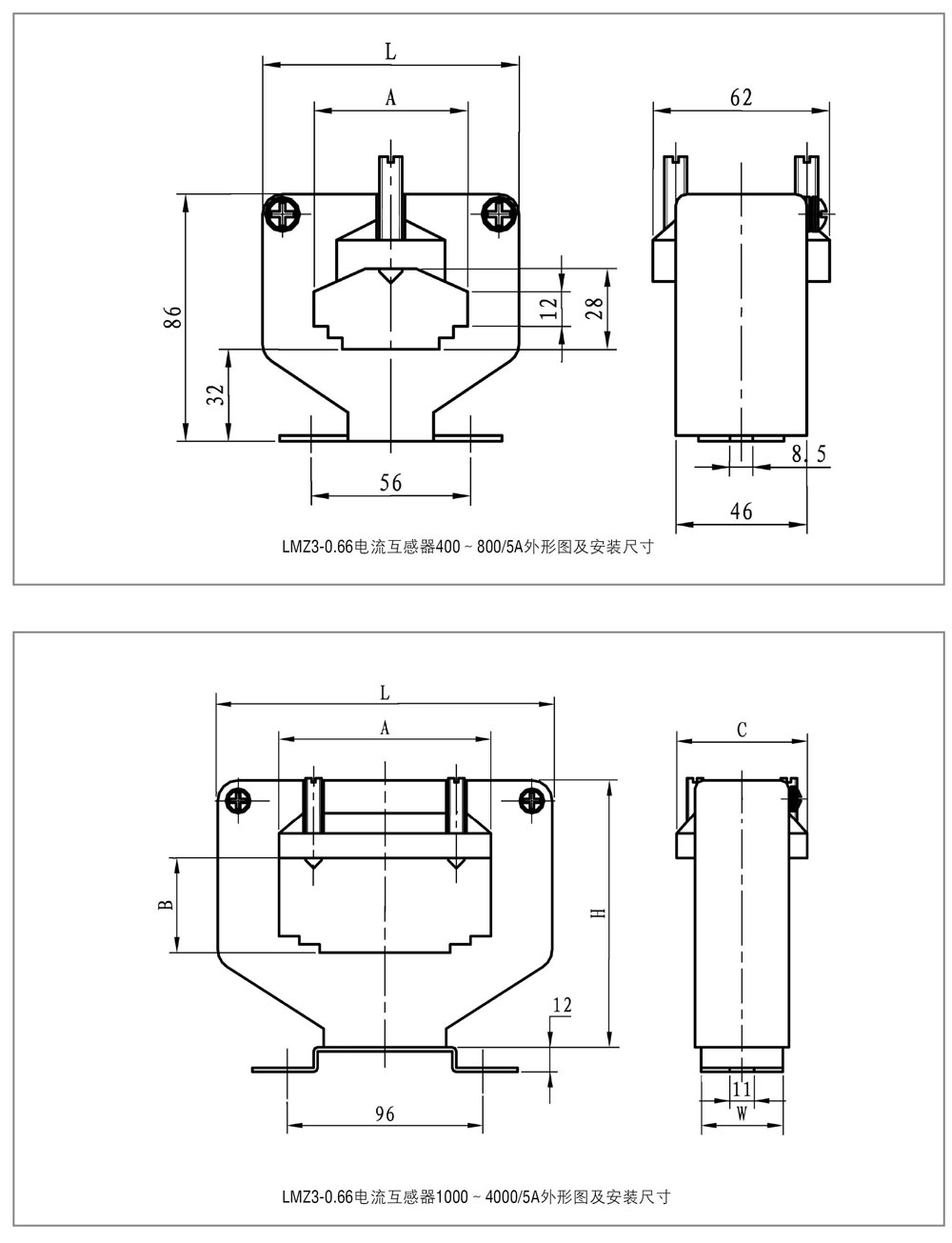 LMZ3-0.66電流互感器 4000/5 外形尺寸圖