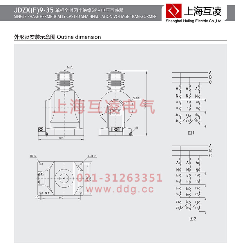 jdzf9-35電壓互感器接線圖
