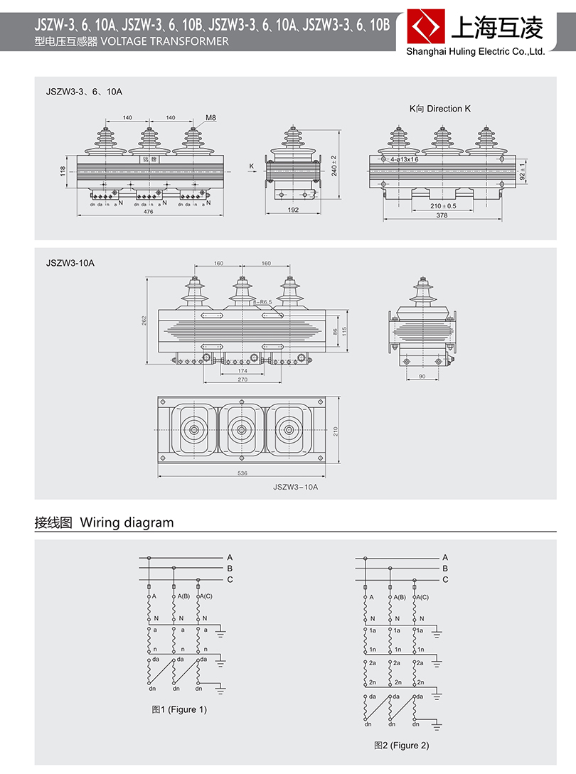 jszw3-3b電壓互感器接線圖